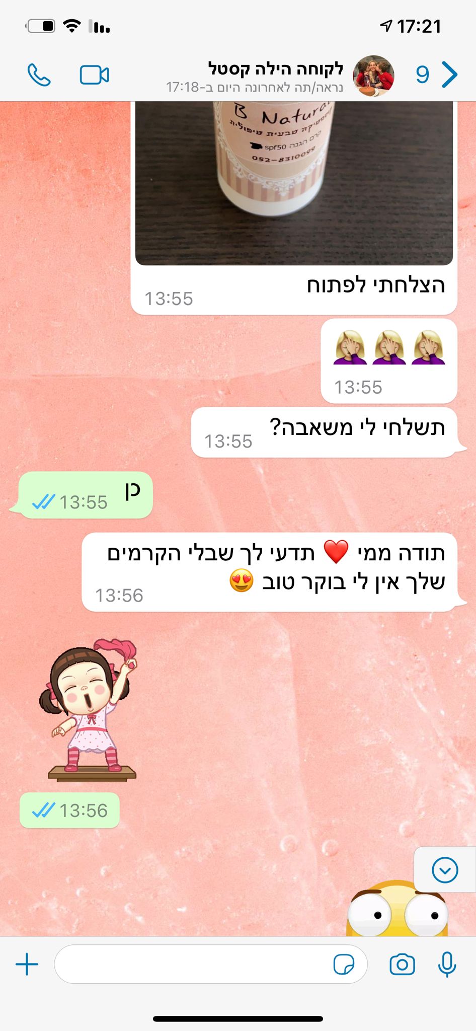 תמונה 2 כותרת